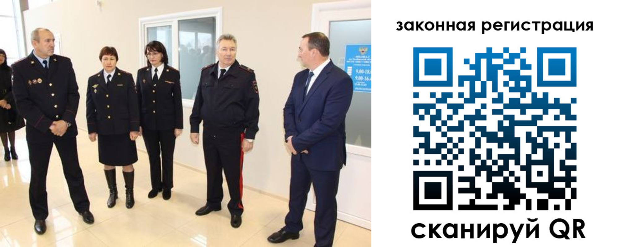 прописка гарантия в Волгоградской области