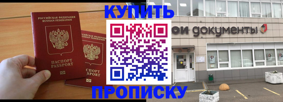 миграционный учет в Волгоградской области